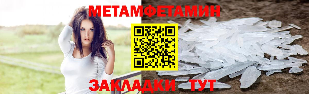 Amphetamine VHQ  Вход с VPN  АМФЕТАМИН  Белово 