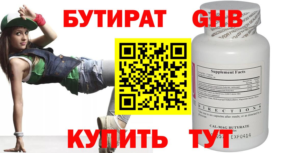 ГАШИШ Белово