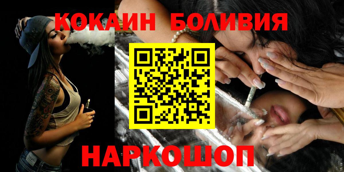 COCAIN FishScale Белово