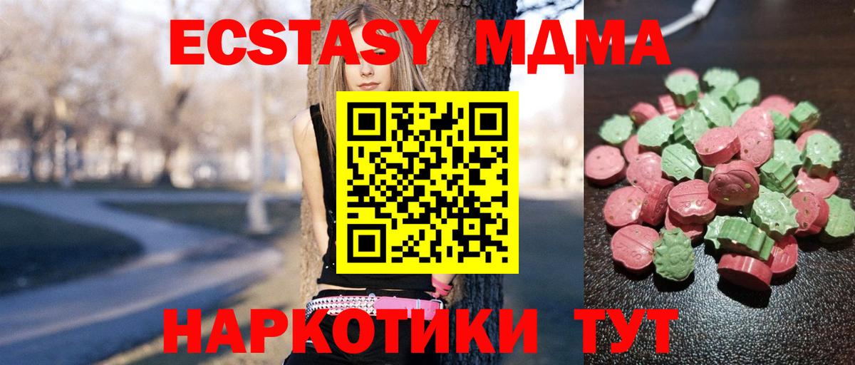 Экстази Дубай Белово