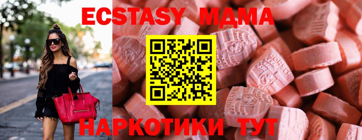Экстази Punisher  MEGA зеркало  Белово  Вход с VPN 