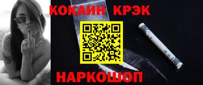 мяу мяу кристалл Апрелевка