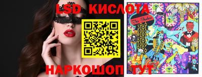 мяу мяу кристалл Апрелевка