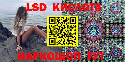 кокаин премиум Апшеронск