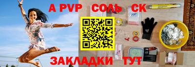 СК Аргун