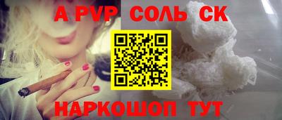 СК Аргун