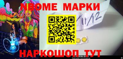 мяу мяу кристалл Апрелевка