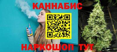 мяу мяу кристалл Апрелевка
