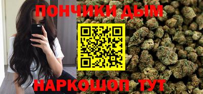 мяу мяу кристалл Апрелевка