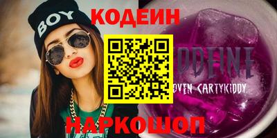 кокаин премиум Апшеронск