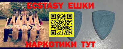 мяу мяу кристалл Апрелевка
