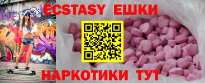 кокаин премиум Апшеронск
