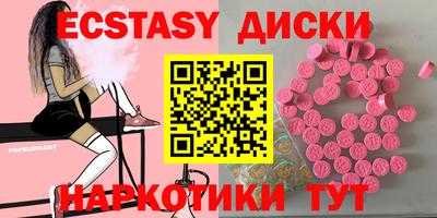 кокаин премиум Апшеронск