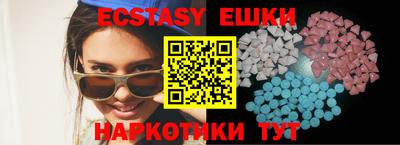 мяу мяу кристалл Апрелевка