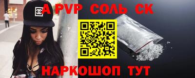 кокаин премиум Апшеронск