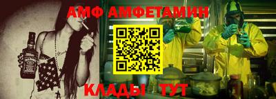 кокаин премиум Апшеронск