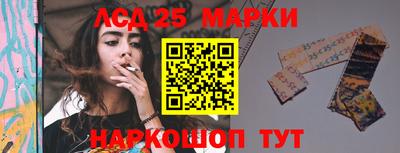 кокаин премиум Апшеронск