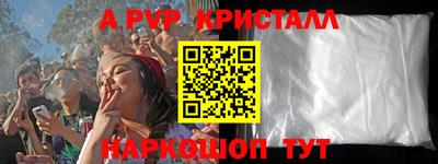 кокаин премиум Апшеронск