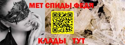 мяу мяу кристалл Апрелевка
