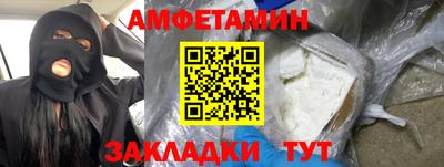 мяу мяу кристалл Апрелевка