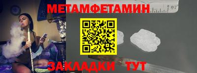 мяу мяу кристалл Апрелевка