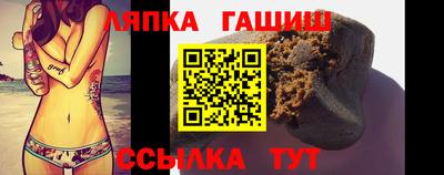 кокаин премиум Апшеронск