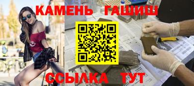 кокаин премиум Апшеронск
