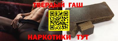 кокаин премиум Апшеронск
