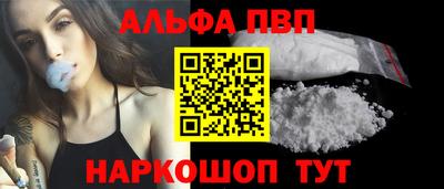 кокаин премиум Апшеронск