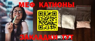 кокаин премиум Апшеронск