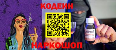 мяу мяу кристалл Апрелевка