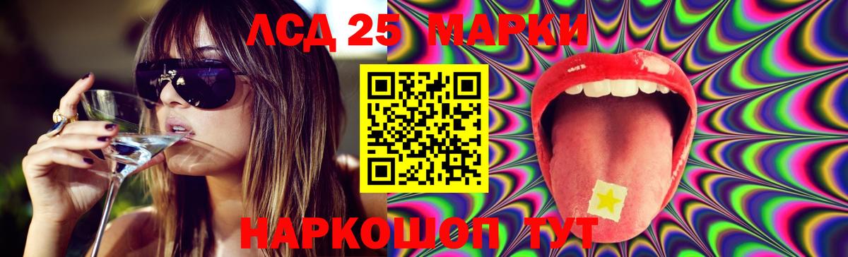 Белово  LSD-25 экстази ecstasy  LSD-25 экстази  Вход с VPN  МЕГА маркетплейс  ЛСД экстази ecstasy 