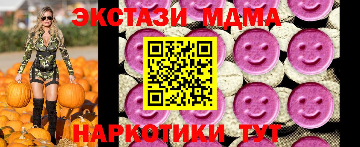МДМА Molly Белово