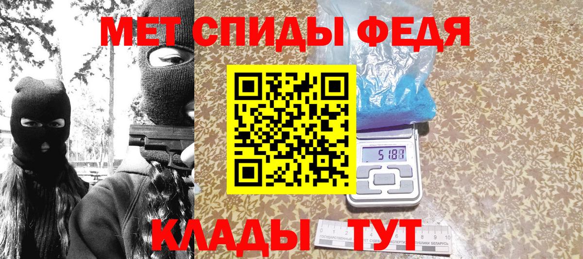 Первитин пудра Белово