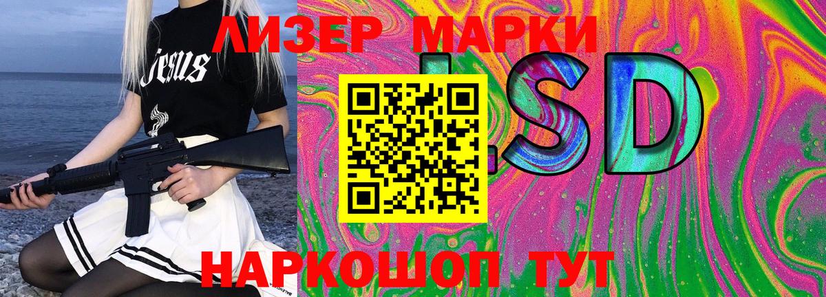 где купить наркоту  Вход с VPN  Белово  Марки NBOMe 1500мкг 