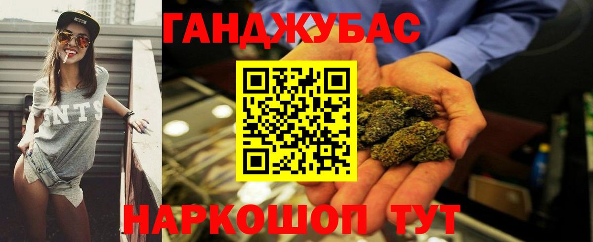 Шишки марихуана AK-47 Белово